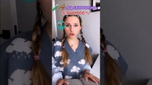 ЯД СКОРПИОНА 🦂♏ Ная Брайс 🐝