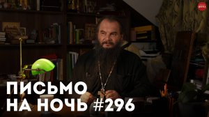 «Он попал в рай, благодаря своей честности» / Митрополит Петр (Полянский)