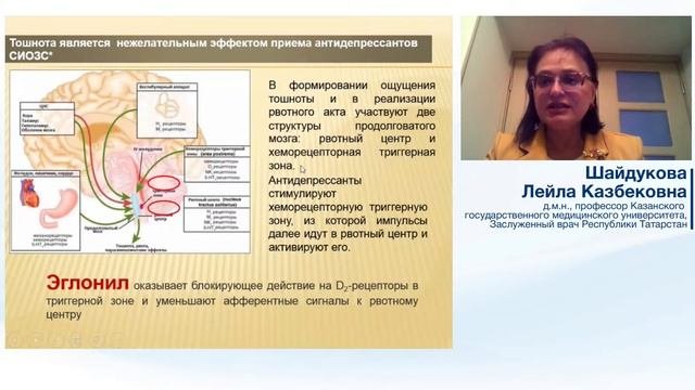 Вебинар «Деменция, псевдодеменция, депрессия: количество или качество?»