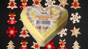 Бомбочка для ванной Тропическое Смузи