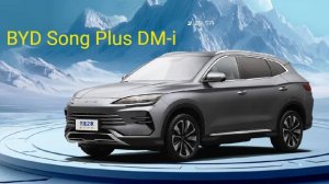 Большой запас хода и привлекательная цена.BYD Song Plus DM-i EV 2023. Review.Engine.Interior.Price.