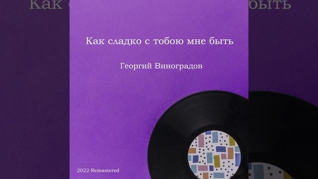 Пшеница золотая 2022 Remastered смотреть онлайн