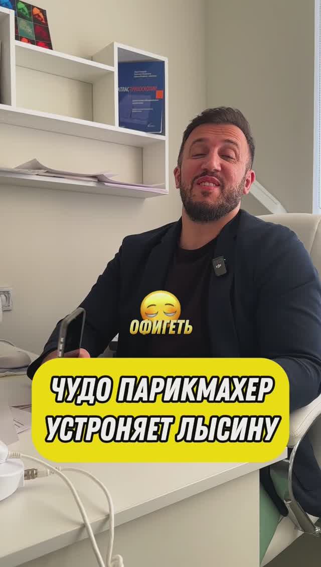 Пересадка волос или стрижка? #пересадкаволосмосква #выпадениеволос #миноксидил