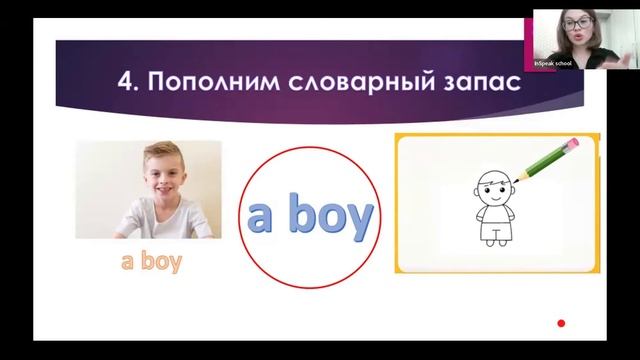 Презентация летнего интенсива смотреть онлайн