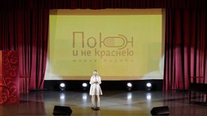 12 «Perfect» - Анастасия Сергеева