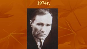 1003-й выпуск  радио Зелёная волна от 30 11 2024. Новости и рассказ Шукшина, Привет Сивому!