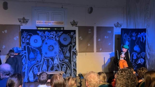 "Незнайка". Выпускной спектакль 4 класса. Реж.Д Толкачев, М.Разночинцева
