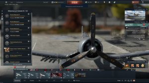 04.12.2024 Авиация РБ \\War Thunder//