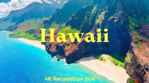 Hawaii (Гавайи) - 4K - Relaxation Film With Calming Music