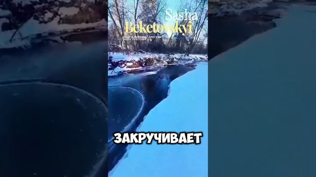 Лиденой круг