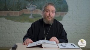 СВЯТАЯ ПРОСТОТА. О чём это ? Протоиерей Феодор Бородин - БИБЛИЯ и толкования - Экзегет.ру