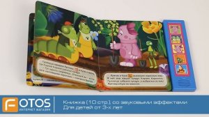 Говорящие мультяшки "Лунтик: Приключения друзей"