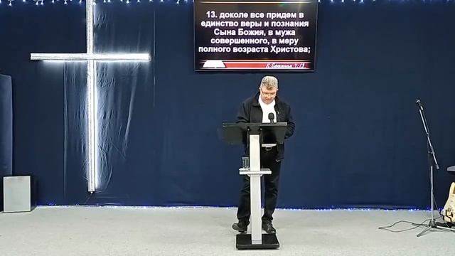 Ищите Царства Божьего и правды Его. Пролог. В. Гаврилов. 9 марта 2024 г.