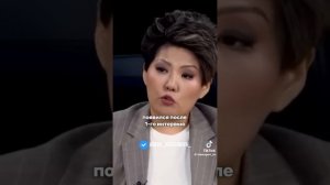 Анар Кусаинова про мать Куандыка Бишимбаева