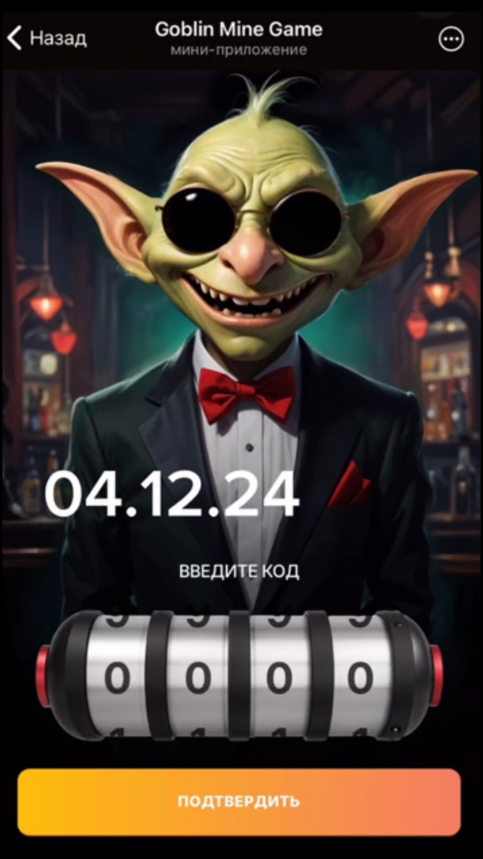 Goblin mine game vip код. Goblin mine game vip код