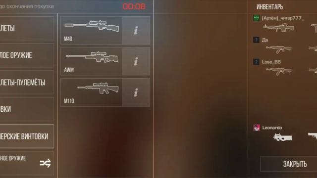 играю с мухи это ужас😱😱😱 смотреть онлайн