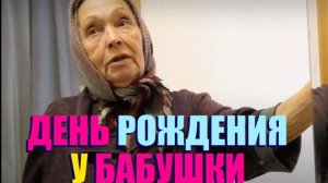 ЧТО БУДУТ ДАЛЬШЕ ПОКАЗЫВАТЬ РЕБЯТА ? " ДОБРОЕ ДЕЛО ВМЕСТЕ "