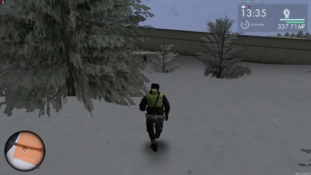 уход