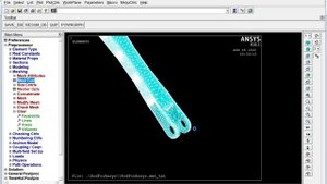 Прочность детали робота в Ansys Mechanical