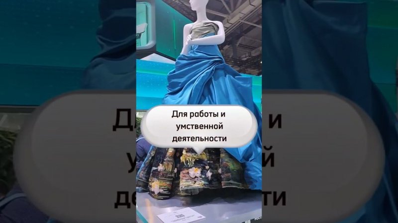 Циркадные ритмы и гормоны