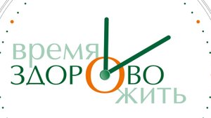 Стоматология Медгард-Саратов