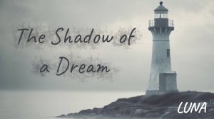 Digital Wave - Тень мечты