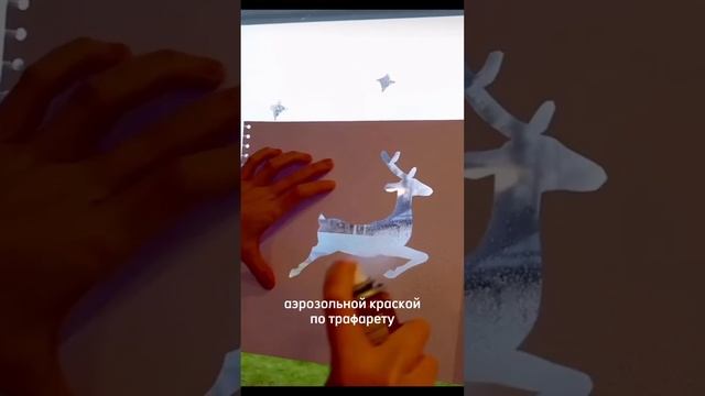 Адвент-календарь Babybug: 4 декабря расписываем окна❄️