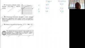Задание 10, вероятность - лампы