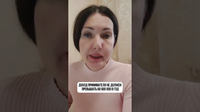 Задавайте ваши вопросы в комментариях, а для записи на консультацию - пишите👍 #shortsvideo