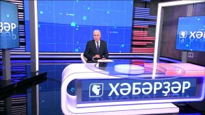 Хәбәрҙәр-4.12.24 14:00