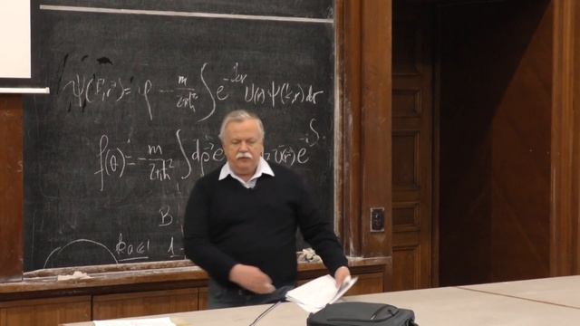 Елютин П. В. - Квантовая теория - Решение задачи рассеянии на центральном потенциале (Лекция 23)