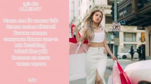 УЧИМ РЭП ПАРТИЮ СОЁН ИЗ ПЕСНИ "ALLERGY"||мису