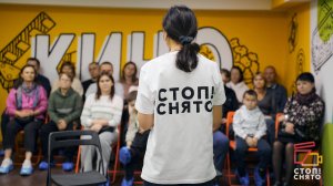 Детская школа кино -Стоп! Снято-