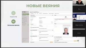 Выступление на форуме КОНТРАГЕНТЫ 2024