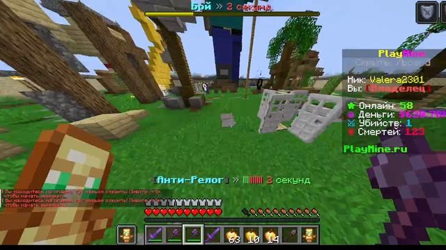 Mc playmine org. Mc playmine org