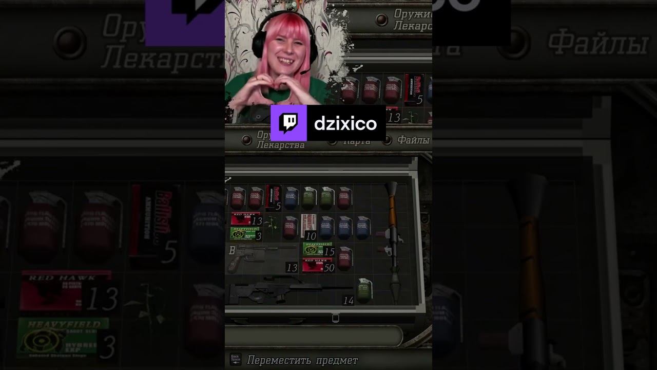 Четкий рейд | dzixico смотреть онлайн