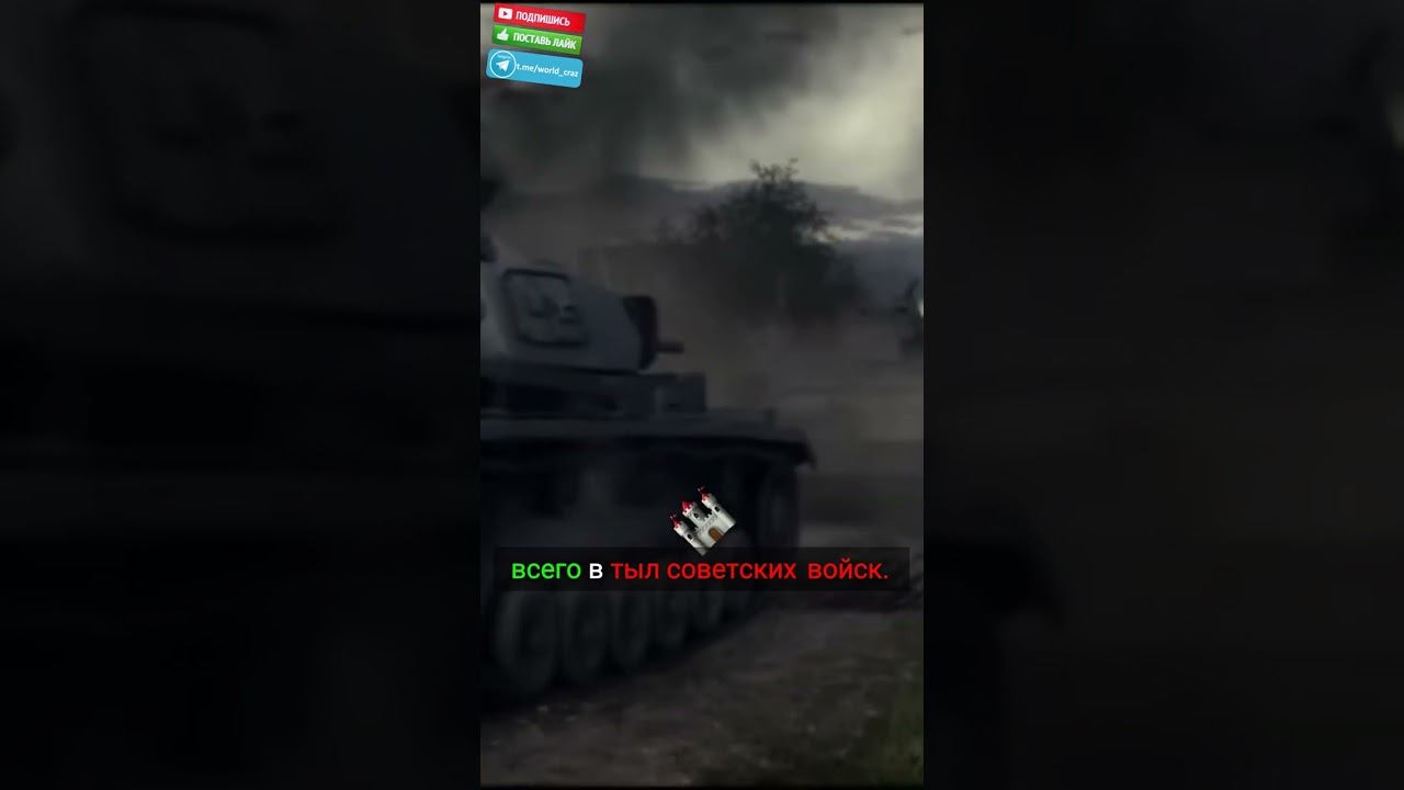 Загляни в сердце военных тактик Второй мировой войны!
