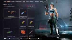 Баг оружия Варфейс