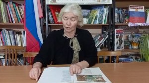 "Читаем Пушкина на родном языке". Гильмуллина Лилия, "У Лукоморья дуб зеленый..."