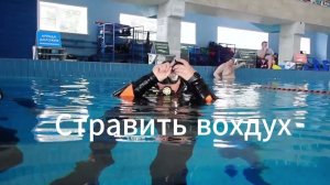 2 Отвешивание