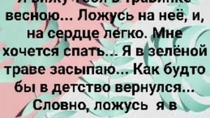 "ПУСТЬ БУДЕТ МИЛОСТЬ ТВОЯ НАДО МНОЮ!" Слова, Музыка: Жанна Варламова