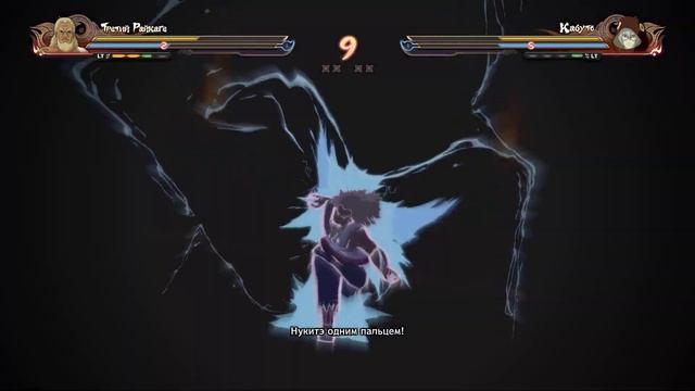 Кабуто против Третий Рейкаге бой онлайн / Эпические бои в аниме / NARUTO SHIPPUDEN  Ultimate