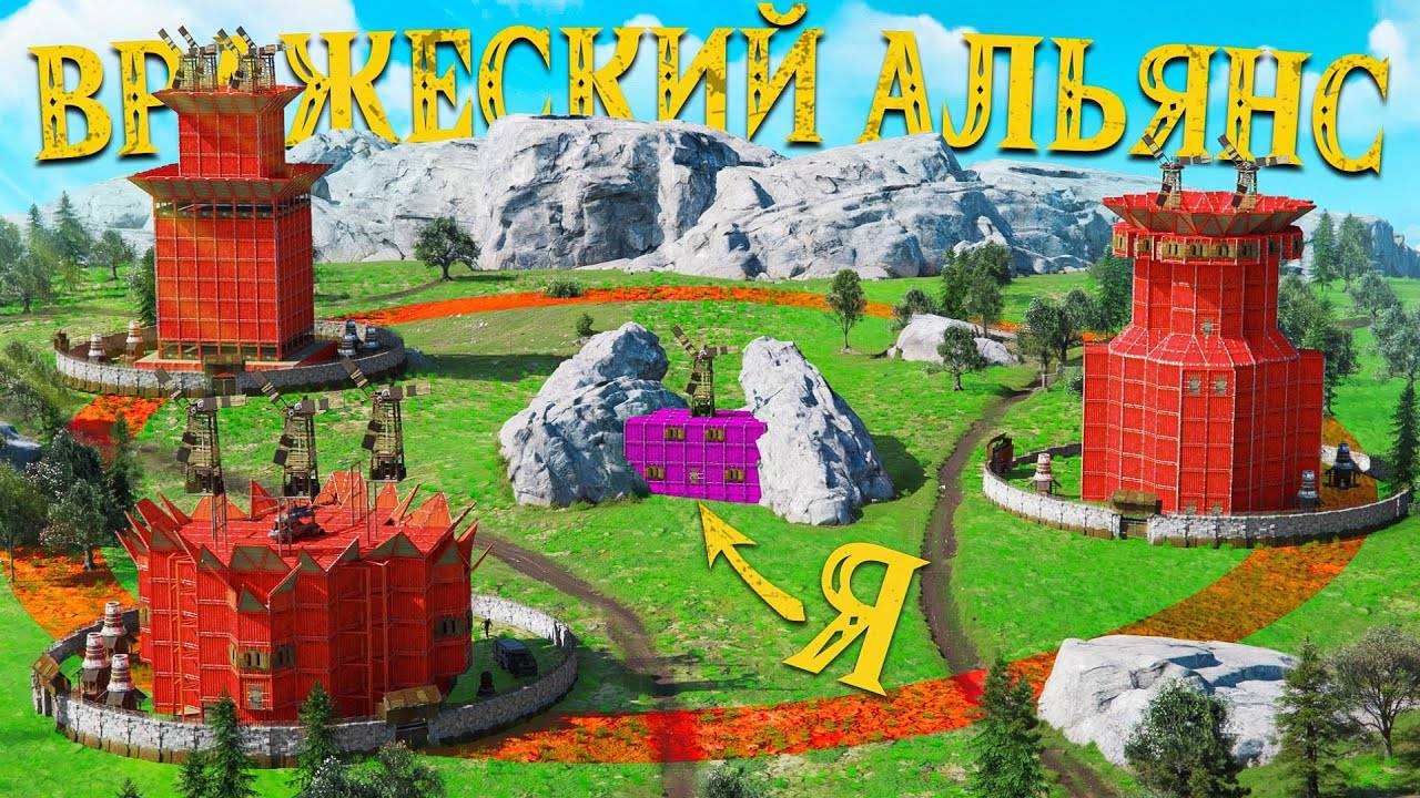 Дуо 40.000 часов против АЛЬЯНСА СТРИМСНАЙПЕРОВ! Не дали ИМ ОСУЩЕСТВИТЬ ЗАДУМАННОЕ! Раст / Rust смотреть онлайн