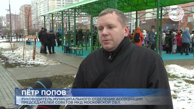 Новая площадка на бульваре Нестерова