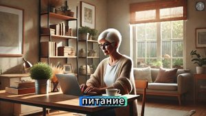 После 60 лет,9 ЖЕСТКИХ СОВЕТОВ ДЛЯ ПОЖИЛЫХ ЛЮДЕЙ - Советы по жизни |стоицизм философия