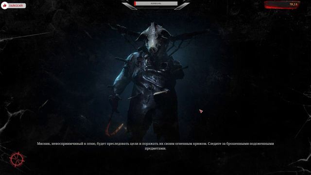 🔹 🔶Hunt Showdown (1440p)🔶🔹 ЖЕМЧУЖИНА 1.1 смотреть онлайн