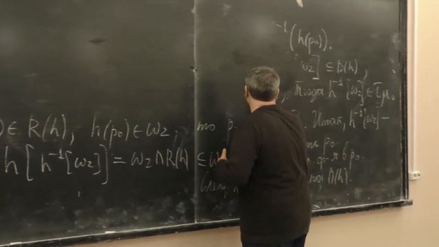 Бадьин А. В. - Тензорный анализ - 12. Топология