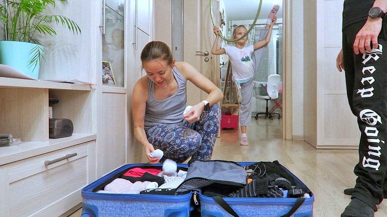 ВЛОГ Улетаем на каникулы! Собираем чемоданы 16.11.19 смотреть онлайн