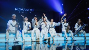 ROMANOFF SHOW. Кавер-группа мирового уровня. Видеовизитка.