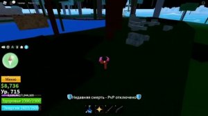 ГАЙД КАК БЫСТРО ПРОКАЧАТЬСЯ В БЛОКС ФРУТС НОВЕЧКУ!!!